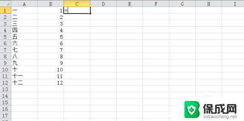 excel表格怎么两行合并一行 Excel 合并两行内容