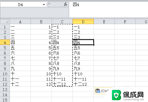 excel表格怎么两行合并一行 Excel 合并两行内容