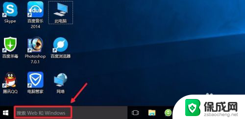 w10系统怎么打开摄像头 Win10摄像头设置在哪里