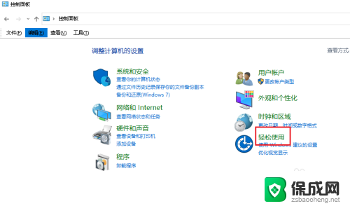 鼠标键盘禁用了怎么开启 Win10鼠标键开启方法