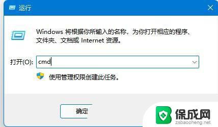 打印机共享0x00000040 Win11提示指定的网络名不再怎么办