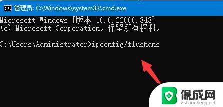 打印机共享0x00000040 Win11提示指定的网络名不再怎么办