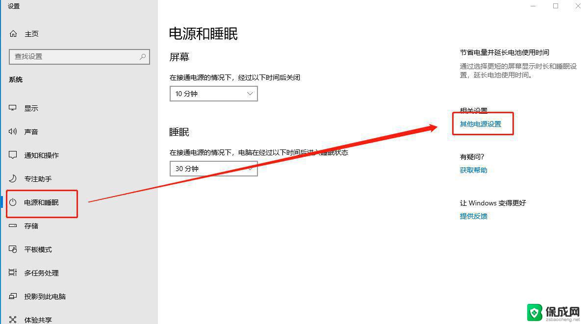 windows10黑屏关机 Win10黑屏风扇转但无显示怎么办