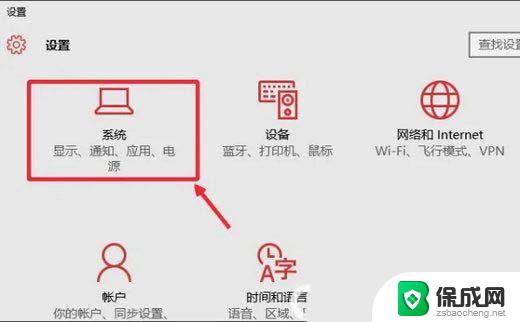 windows10黑屏关机 Win10黑屏风扇转但无显示怎么办