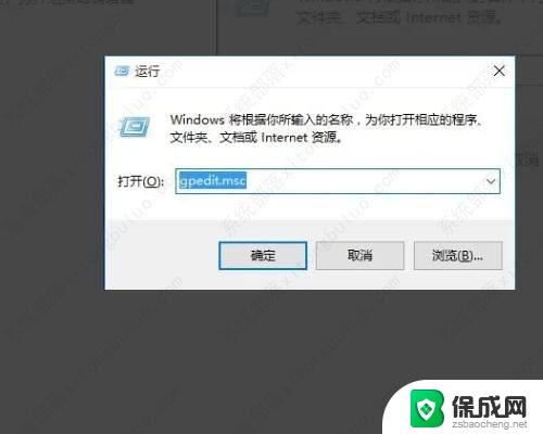 windows10黑屏关机 Win10黑屏风扇转但无显示怎么办