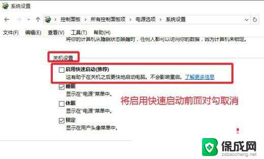 windows10黑屏关机 Win10黑屏风扇转但无显示怎么办