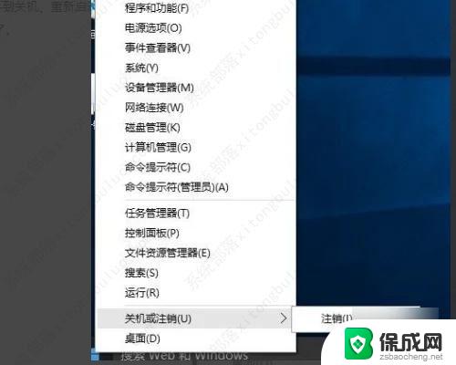 windows10黑屏关机 Win10黑屏风扇转但无显示怎么办