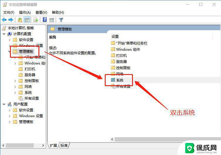 windows10黑屏关机 Win10黑屏风扇转但无显示怎么办