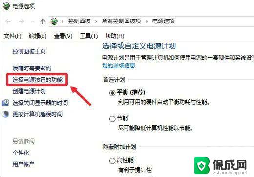 windows10黑屏关机 Win10黑屏风扇转但无显示怎么办