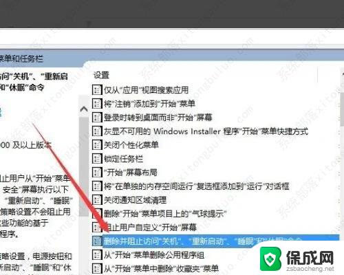 windows10黑屏关机 Win10黑屏风扇转但无显示怎么办