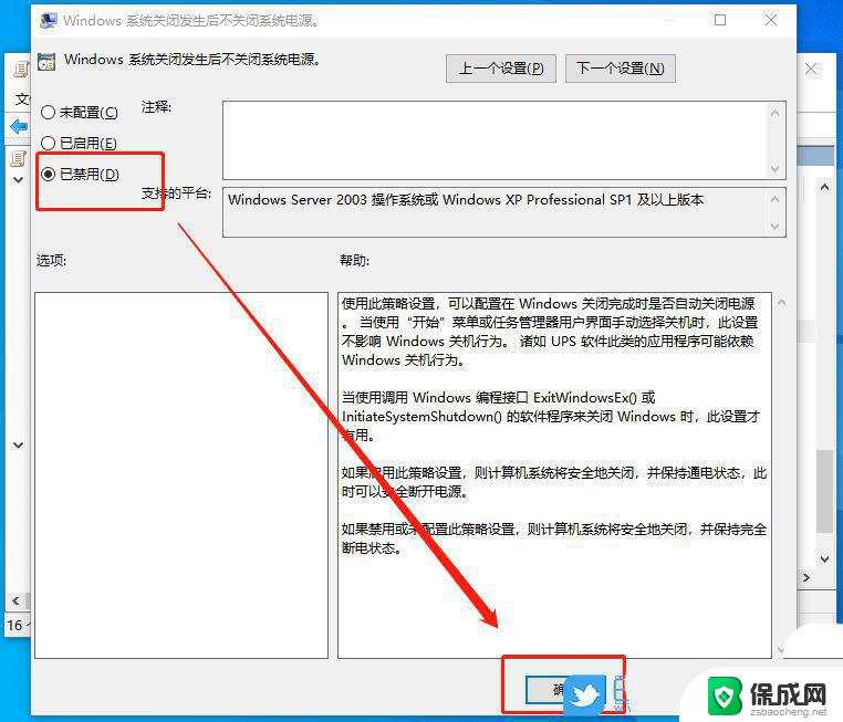 windows10黑屏关机 Win10黑屏风扇转但无显示怎么办