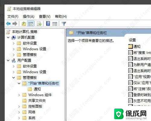 windows10黑屏关机 Win10黑屏风扇转但无显示怎么办