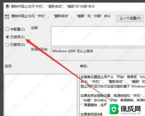 windows10黑屏关机 Win10黑屏风扇转但无显示怎么办