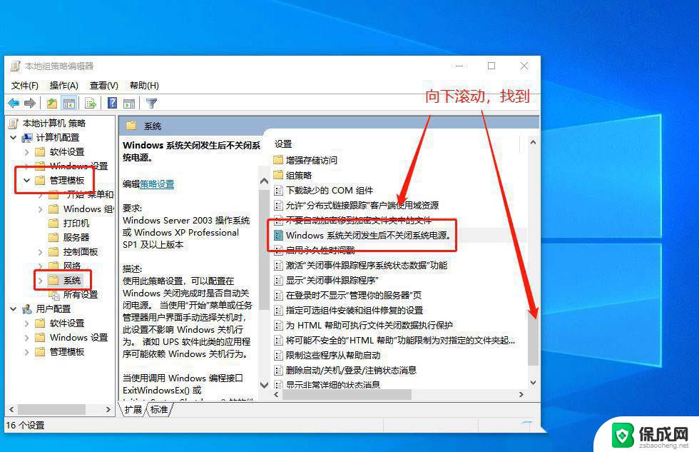 windows10黑屏关机 Win10黑屏风扇转但无显示怎么办