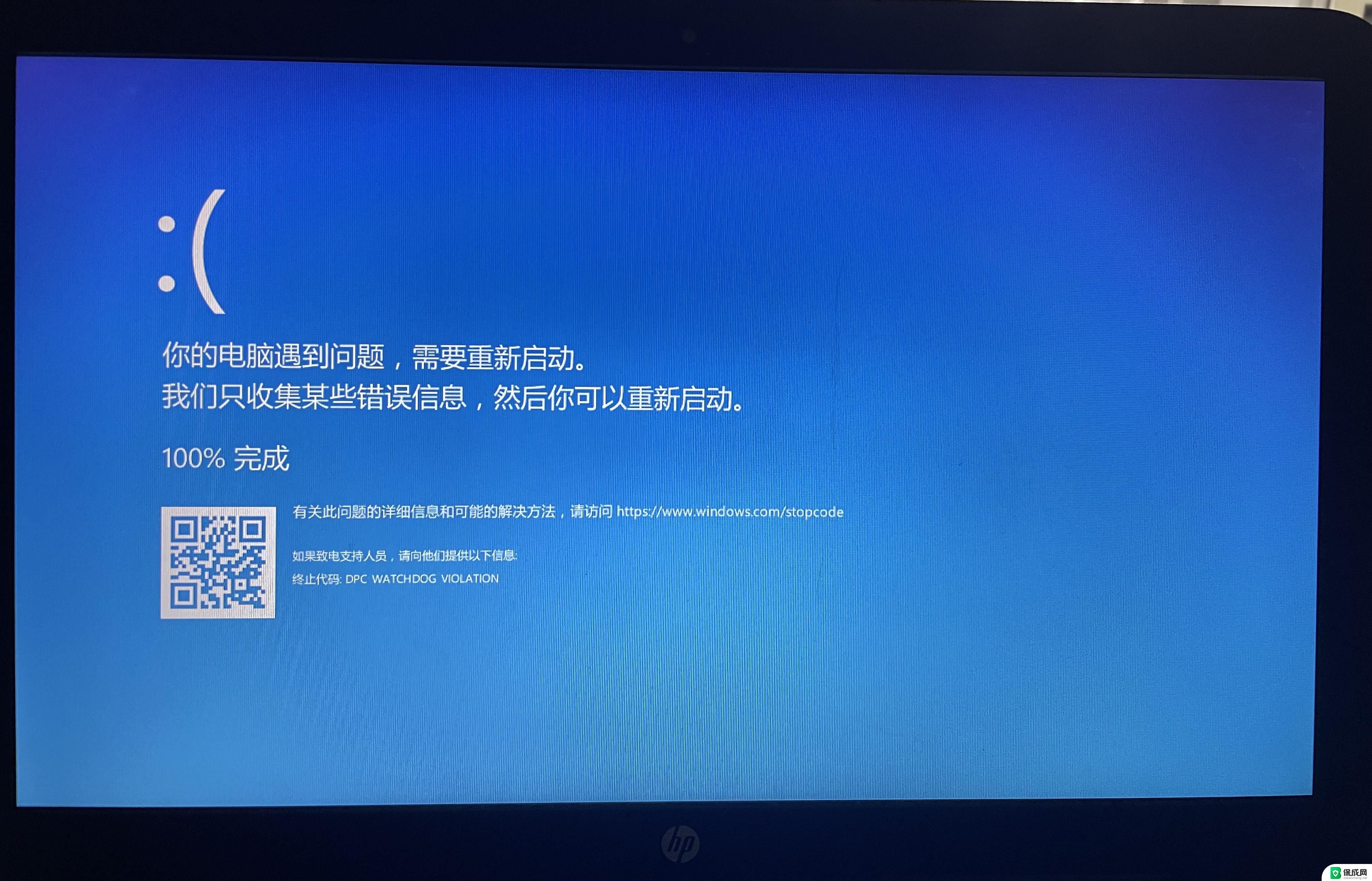 安装win10启动蓝屏 电脑系统安装win10出现蓝屏怎样修复