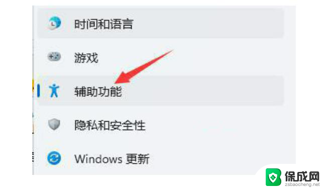 win11小娜不能语音唤醒 Win11语音唤醒小娜功能怎么用