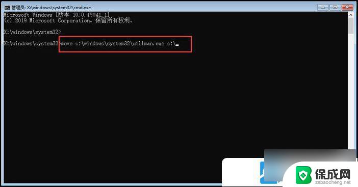 windows10pin码不可用 Win10系统无法输入pin密码怎么办