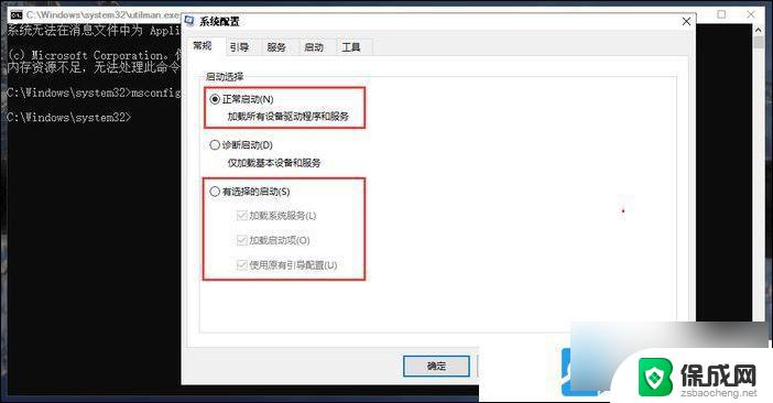 windows10pin码不可用 Win10系统无法输入pin密码怎么办