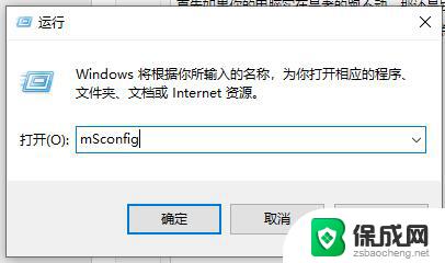 win10系统内存不能为read的解决方法 win10内存无法为read如何解决