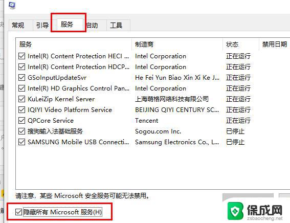 win10系统内存不能为read的解决方法 win10内存无法为read如何解决