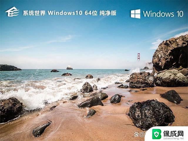 win10禁用了管理员账户 Win10禁用内置管理员账户的技巧