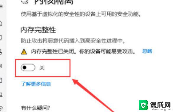 win10无法加载驱动请使用驱动加载器 Win10驱动加载失败怎么办