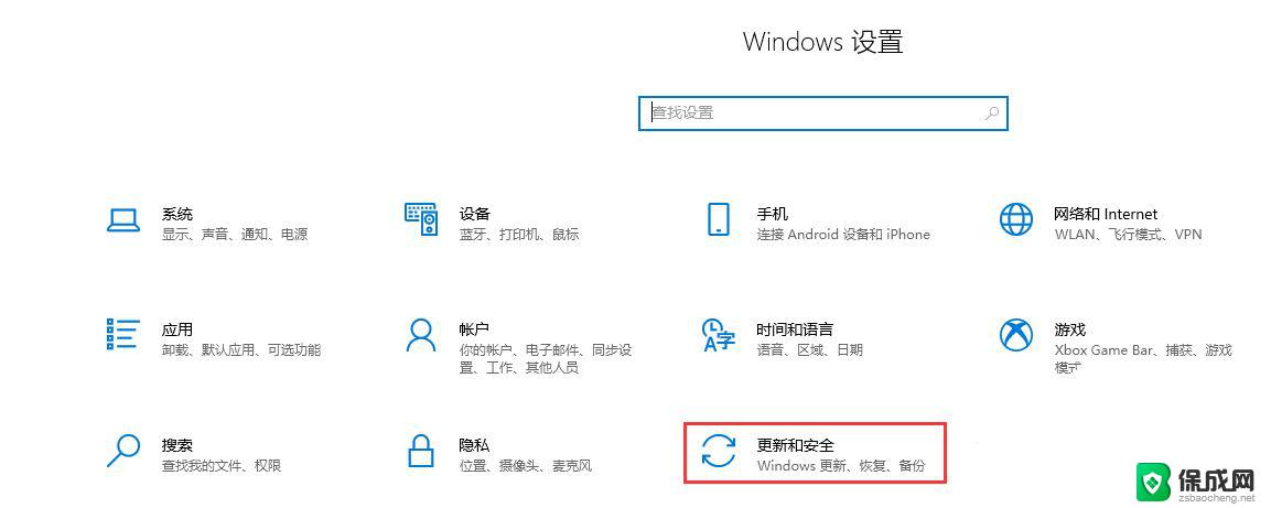 win10无法加载驱动请使用驱动加载器 Win10驱动加载失败怎么办