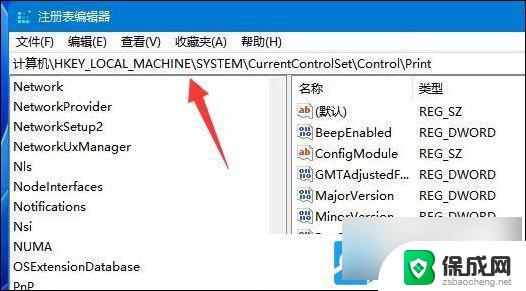 笔记本win11无法连接打印机 Win11打印机无法连接蓝牙打印机解决方法