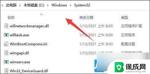 笔记本win11无法连接打印机 Win11打印机无法连接蓝牙打印机解决方法