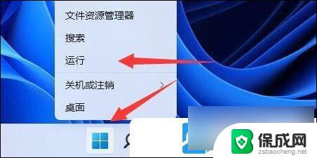 笔记本win11无法连接打印机 Win11打印机无法连接蓝牙打印机解决方法