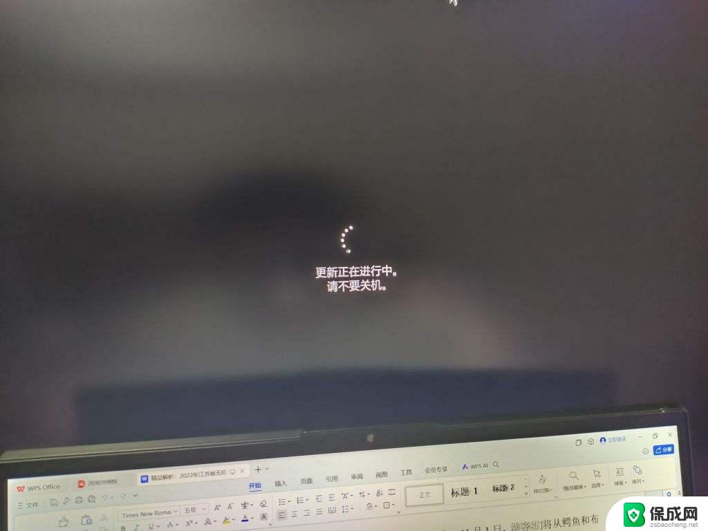 win11卡在更新界面 Win11更新卡在进行中怎么解决