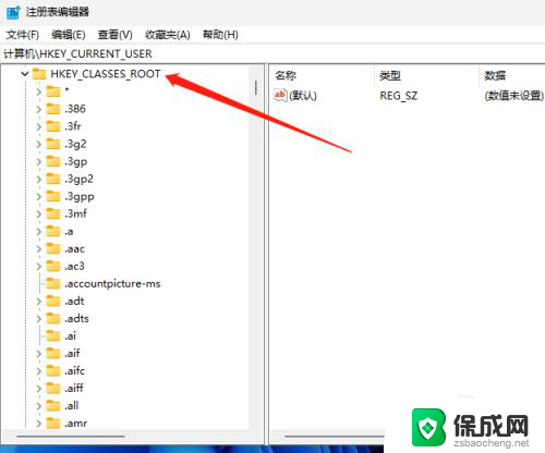 win11新建无文本文档 Windows11桌面右击没有新建文本文档如何处理