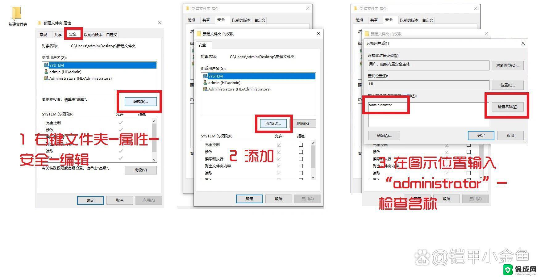 win11无权限删除文件夹 win11文件夹删除不了怎么办