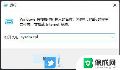 win11系统保护在哪里关 Win11系统如何保护个人信息