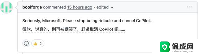 微软AI公开折磨员工，GitHub评论区成吃瓜现场