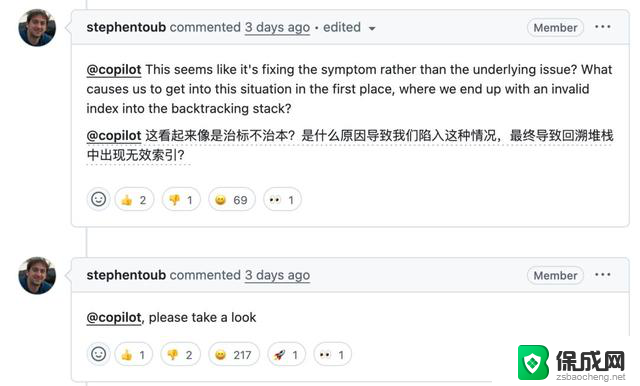 微软AI公开折磨员工，GitHub评论区成吃瓜现场