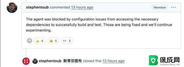 微软AI公开折磨员工，GitHub评论区成吃瓜现场