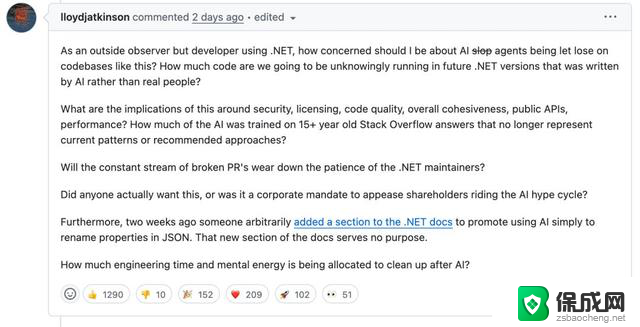 微软AI公开折磨员工，GitHub评论区成吃瓜现场
