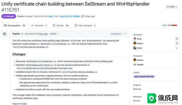 微软AI公开折磨员工，GitHub评论区成吃瓜现场