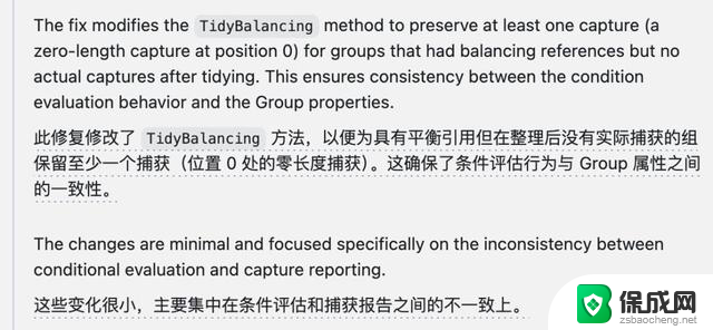 微软AI公开折磨员工，GitHub评论区成吃瓜现场