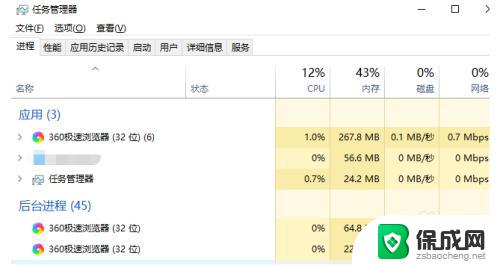 cmd如何打开任务管理器 CMD命令打开任务管理器