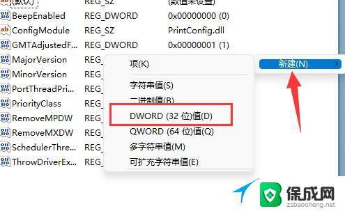 能搜到共享打印机但无法连接0x0000011b 两种解决0x0000011b共享打印机无法连接的方法