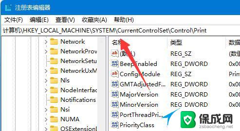 能搜到共享打印机但无法连接0x0000011b 两种解决0x0000011b共享打印机无法连接的方法