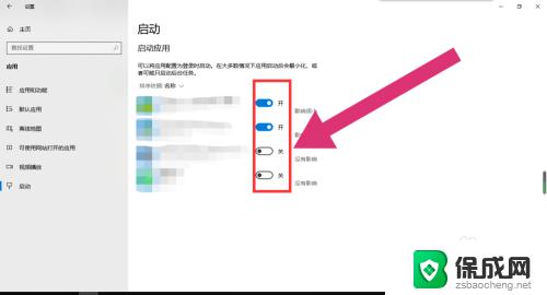 windows10开启 win10开机自启动项设置教程