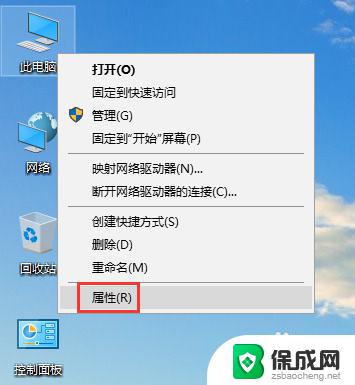 win10没有显示适配器 win10系统显示适配器消失了怎么办