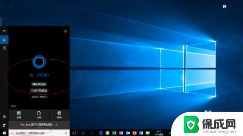 win10连接远程服务器 Windows 10如何通过远程桌面连接服务器