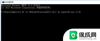 0xc0000005怎么解决win7 Win7旗舰版应用程序无法正常启动0xc0000005如何修复