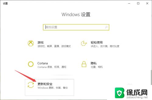 win10专业版怎么重装系统 正版win10如何清空重装系统