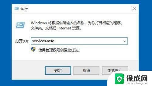 windows搜索服务怎么打开 Win10搜索功能怎么开启