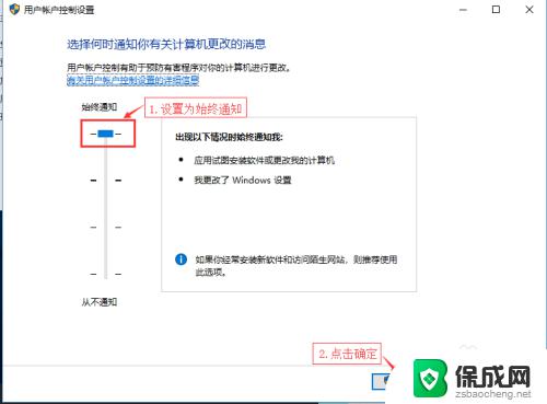 权限管理程序安装 如何在Win10上设置软件安装需要管理员权限